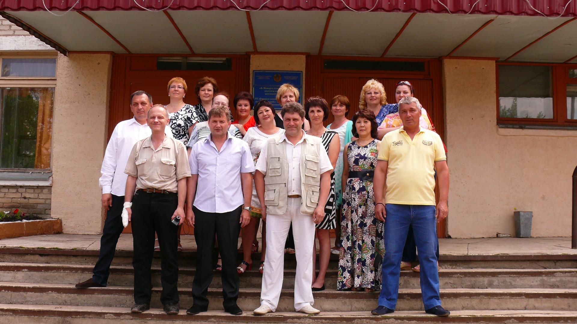 Встреча выпускников 1985 года , в п.Шантобе. Июнь 2015 г. смотреть онлайн