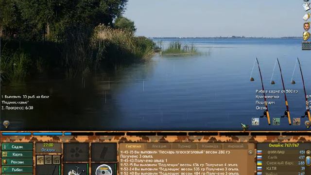 Fantastic Fishing бабка с рынка(Рыба для торговли) смотреть онлайн