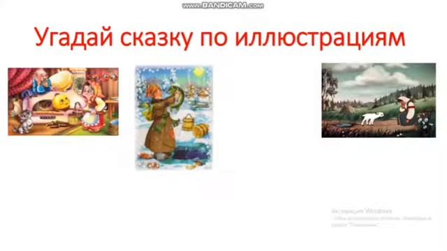 В стране сказок смотреть онлайн