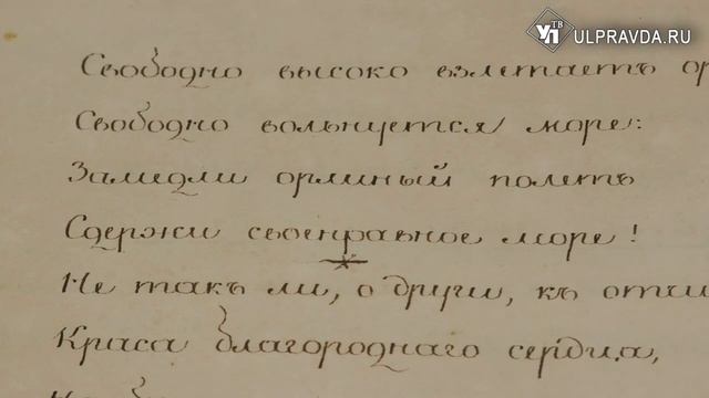 История предметов. Чем раньше писали письма и для чего нужна была песочница смотреть онлайн