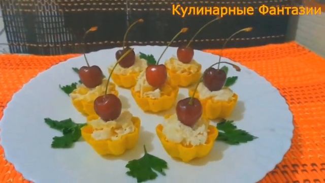 4 Замечательных Закуски на Праздничный Стол! смотреть онлайн