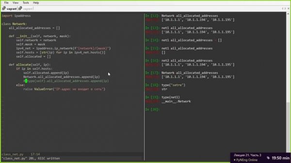 21.3 ООП. Основы