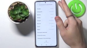 Как поменять приложения по-умолчанию на XIaomi MI 11i? Настройка стандартных програм в XIaomi MI 11