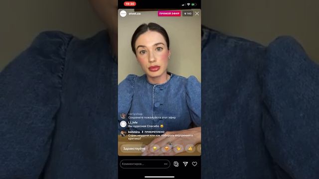 «ВНУТРЕННИЙ КРИТИК. СТРАХ НЕУДАЧИ» смотреть онлайн