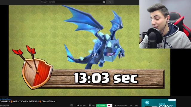 ОЛИМПИЙСКИЕ ИГРЫ В CLASH OF CLANS 🔥 КАКОЙ ЮНИТ САМЫЙ БЫСТРЫЙ - ArMaN Реакция смотреть онлайн