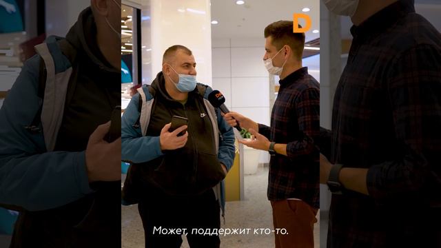 Что такое торговля с плечом? смотреть онлайн