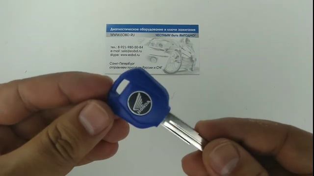 Ключ для мотоцикла Honda Хонда смотреть онлайн