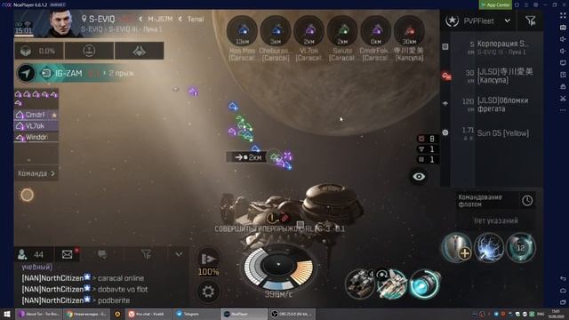 EVE Echoes ● Фарм китайцев ● North Alliance ● PC Gameplay ● Android Nox Emulator смотреть онлайн