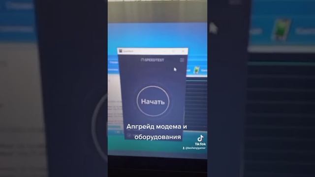 О том, как я увеличил скорость интернета на модеме Huawei E352b. смотреть онлайн