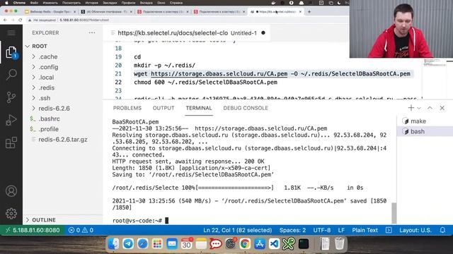 Redis - СУБД класса NoSQL смотреть онлайн