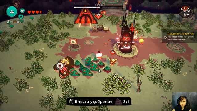 ► Cult of the Lamb ► Приручаем Барбатоса ► Часть 5 смотреть онлайн