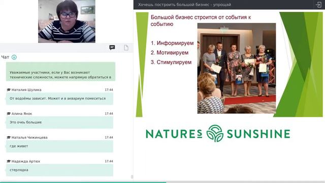 ХОЧЕШЬ ПОСТРОИТЬ БОЛЬШОЙ БИЗНЕС-УПРОЩАЙ! дир.- кон. Череватенко Г. смотреть онлайн