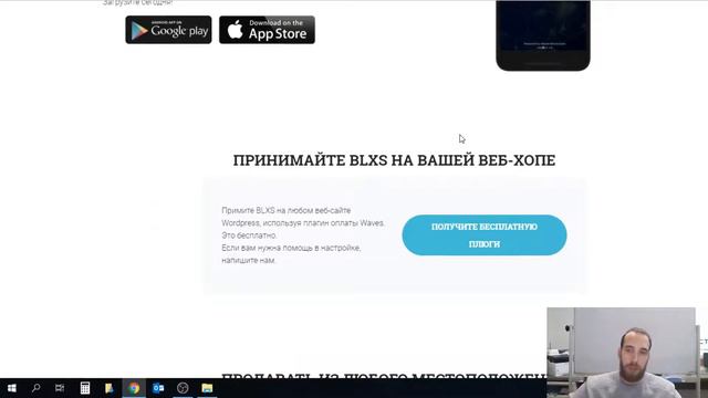 Blockscart ICO обзор смотреть онлайн