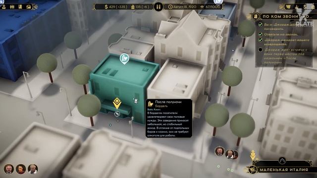 Empire of Sin - ЛУЧШАЯ игра про мафию? смотреть онлайн