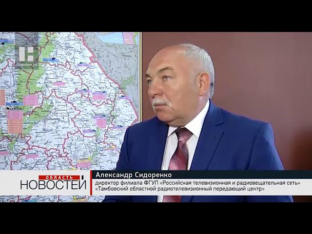 Тамбовская область