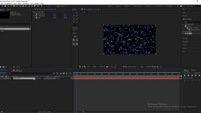 Как сделать в After effects абстрактный динамичный digital фон смотреть онлайн
