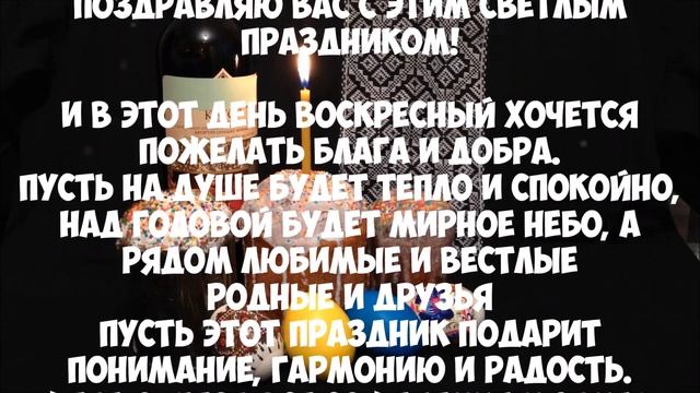 христос воскрес! смотреть онлайн