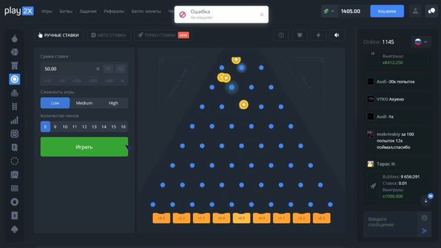 ВОЗМОЖНО ли ПОДНЯТЬСЯ с 1000 на PLAY2X? смотреть онлайн