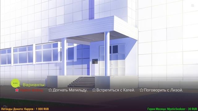 ?️[13] Sweet F. Cake - Прокатимся? (Концовка 1) смотреть онлайн