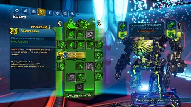 AMD 5800Х + 3070 jet stream + Borderlands 3 + общение смотреть онлайн