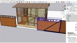 Строим дачный участок в SketchUp.