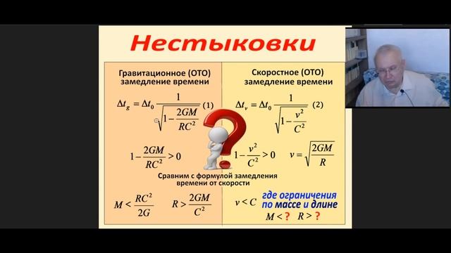 Причина прецессии смотреть онлайн