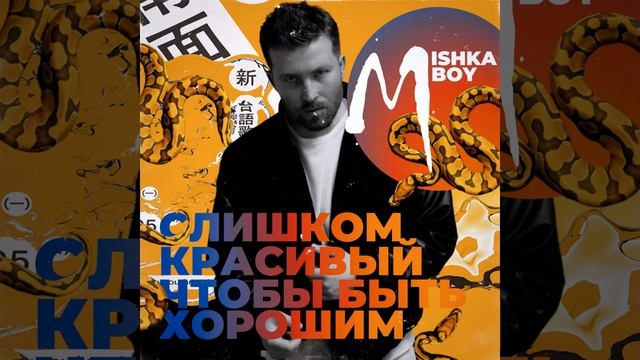 Имя смотреть онлайн