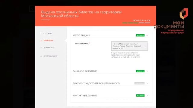 Учим Творить