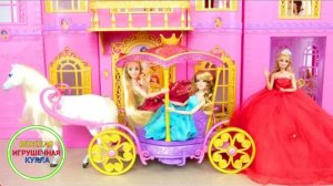 Розовый замок кукол принцессы, Утренная рутина