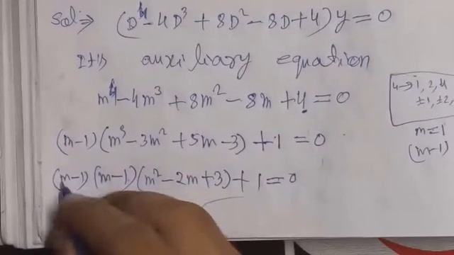 Solve: (D^4-4D^3+8D^2-8D+4)y=0 смотреть онлайн