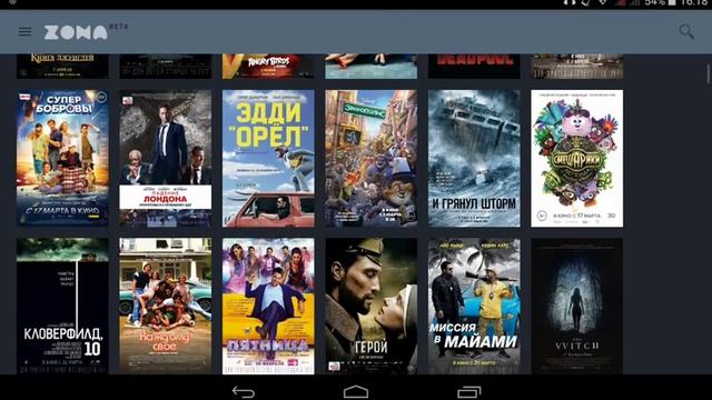 Как смотреть фильмы с планшета или телефона смотреть онлайн