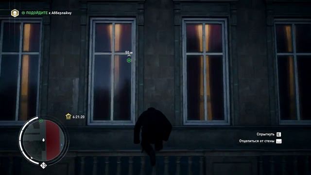 Assassin's Creed Syndicate Концовка Игры