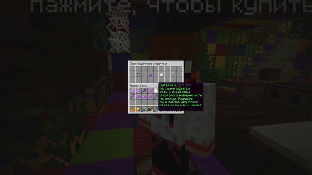 ИГРАЮ НА ТОП СЕРВЕРЕ | ХОСТИНГ ПО МАЙНКРАФТ — ZOROTEX.ORG смотреть онлайн