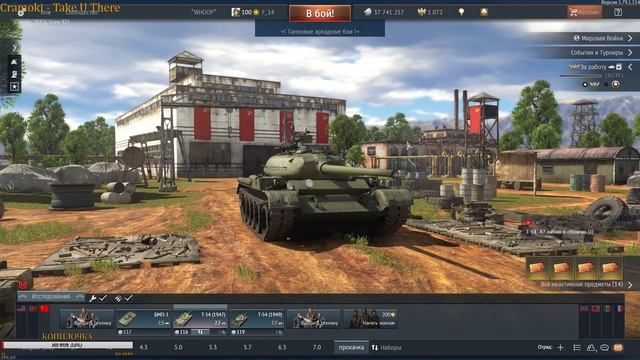 Продолжение советского нагиба (СБМ) | Только АБ | War Thunder 1.79 смотреть онлайн