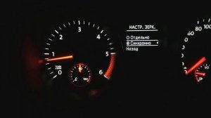 Обзор бортового компьютера wv golf 6