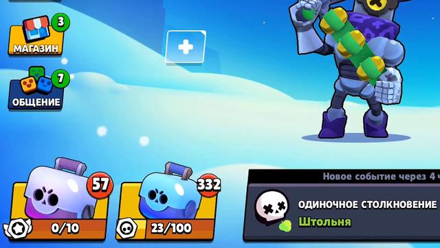 БЕЗ ДОНАТА I ЛЕГКО ПОДНИМАТЬ КУБКИ И ТРАТИТЬ ГЕМЫ С УМОМ I BRAWL STARS смотреть онлайн