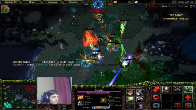 дота 1 стрим  Iccup.com
