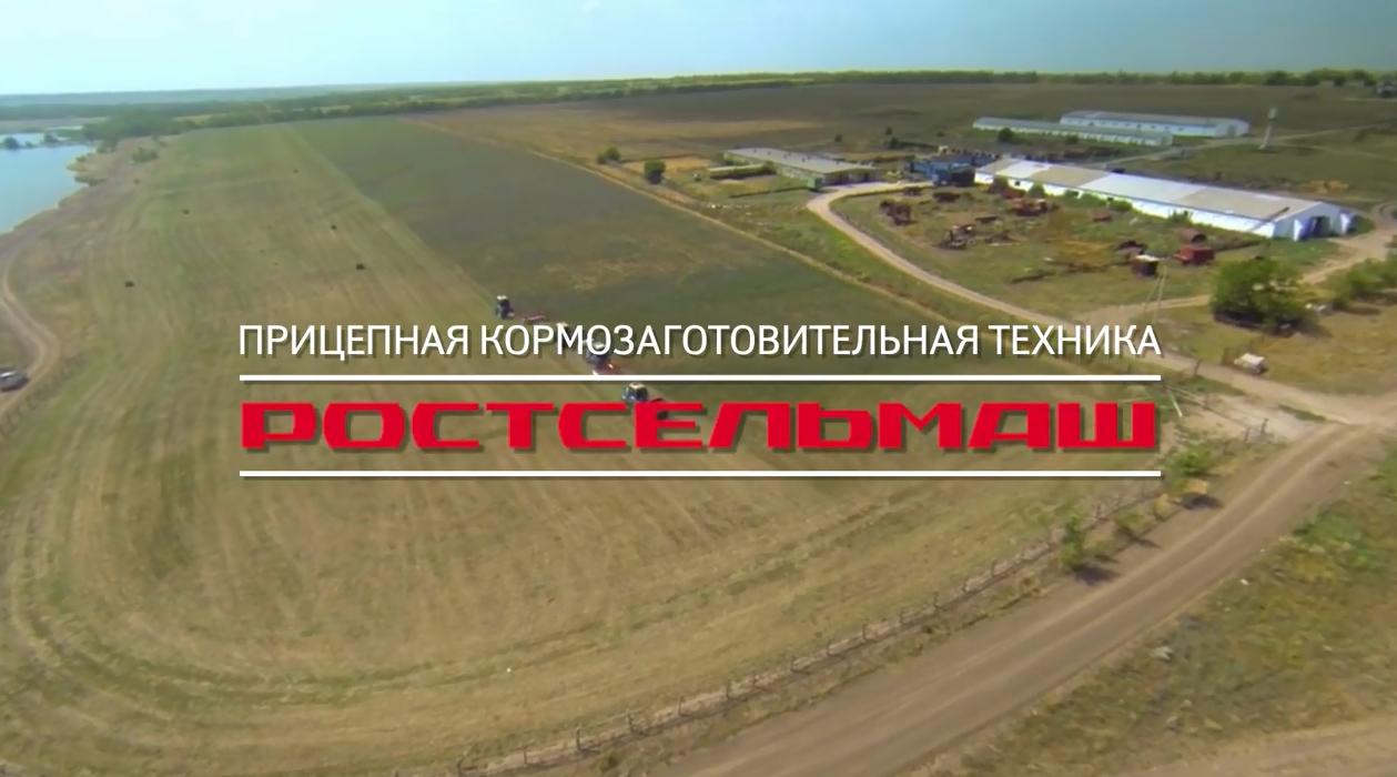 Прицепная кормозаготовительная техника обучающий фильм смотреть онлайн