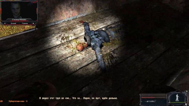 S.T.A.L.K.E.R. Потерянный отряд | НОВЫЙ МОД | ПОПЫТКА ПОЛНОГО ПРОХОЖДЕНИЯ смотреть онлайн