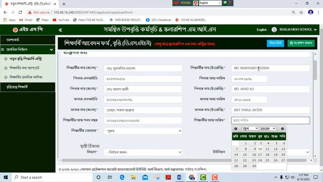 How to fill Bitti form under the new rules смотреть онлайн