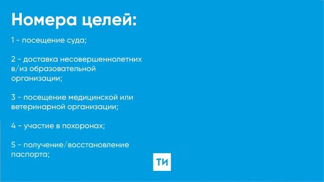 Делай То, Что Легко