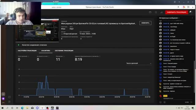 Мои родные 243-ри братика!По CS-GO,по головам!LIKE прожми,ну по братски!#goka#лакер#dayz #новичок смотреть онлайн