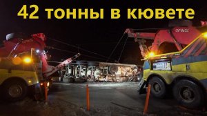 42 тонны в кювете. Поднимаем бочку с цементом.