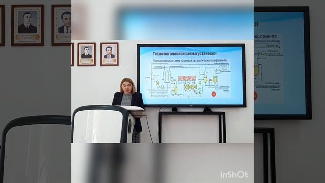 Каталитический риформинг | Современные методы производства топлива смотреть онлайн