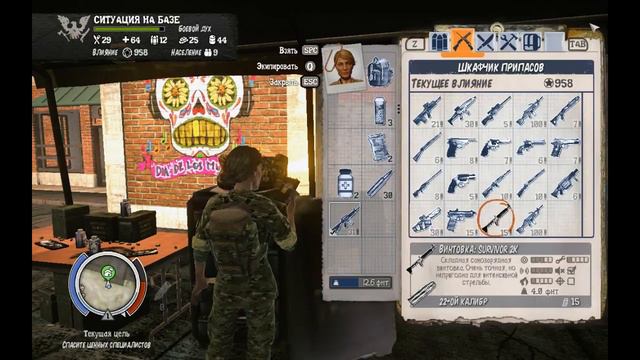 State of Decay: Lifelines. #3: Ябурян и Лекс. Профессионалы? смотреть онлайн