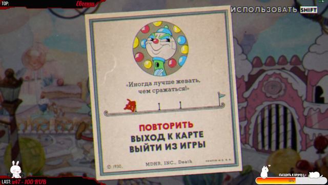 Cuphead Полное прохождение! 💜Cuphead💜