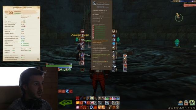 AA | Обзор эквипа элементалиста 5,8к гс [1\3 гайд по Элементалисту] [Guide] смотреть онлайн