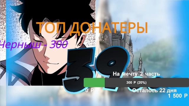 Король багов 39-50 главы - Озвучка манги в прямом эфире от AniMariaD смотреть онлайн
