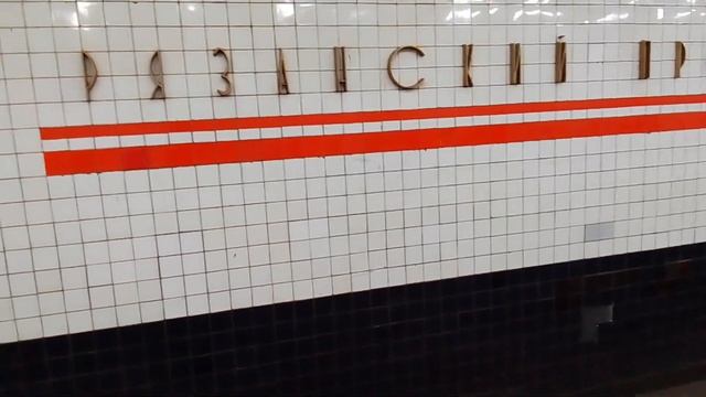 Электропоезд 81-765/766/767 Москва на Станции Метро Рязанский проспект смотреть онлайн