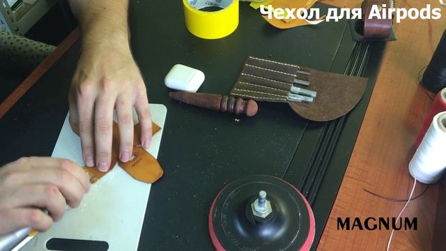 Чехол для Airpods своими руками, MAGNUM Craft смотреть онлайн